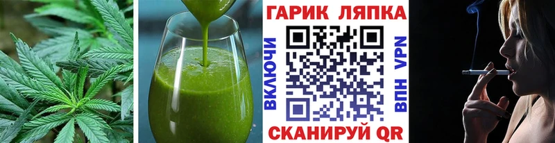 купить наркоту  МЕГА онион  Печенье с ТГК конопля  Невьянск 