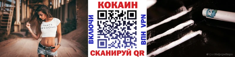 сколько стоит  Невьянск  kraken сайт  Кокаин 97% 