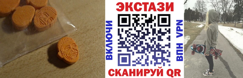 где найти   мега как зайти  Экстази 280мг  Невьянск 