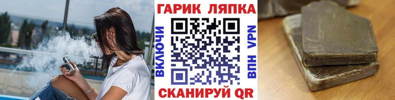 ГАШИШ VHQ  Невьянск 