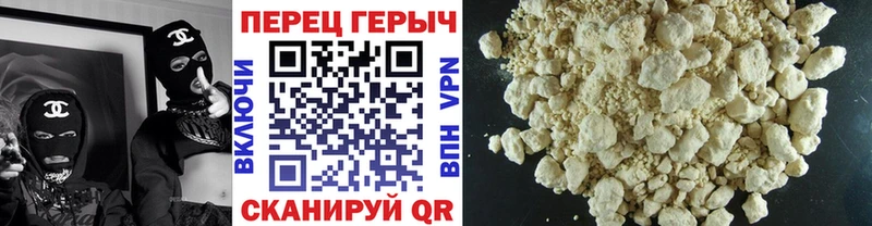 ГЕРОИН хмурый Невьянск