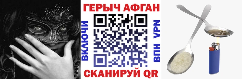 Героин белый  наркошоп  Невьянск 