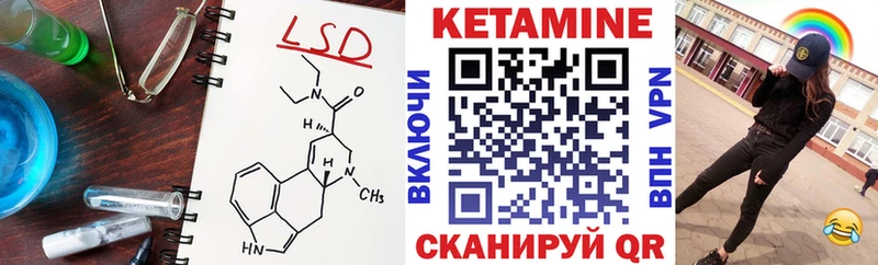 КЕТАМИН ketamine МЕГА маркетплейс Невьянск наркота