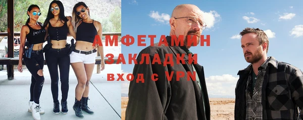 дурь Бугульма