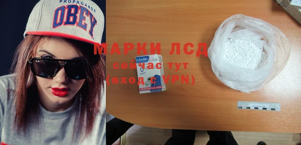 дурь Бугульма