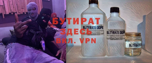 мефедрон Богданович