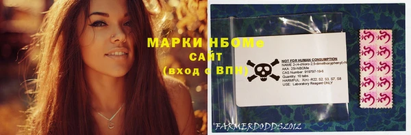 COCAINE Богородск