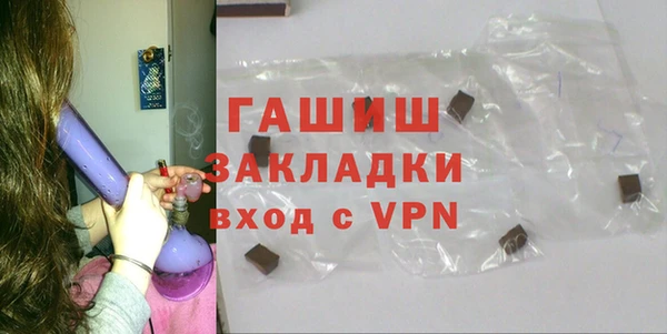 крисы Бронницы