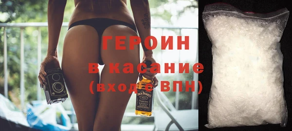 COCAINE Богородск