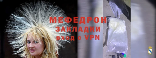 COCAINE Богородск