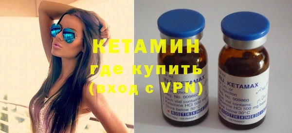 дурь Бугульма