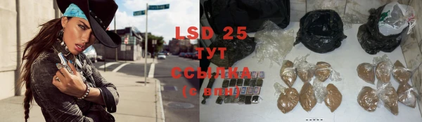COCAINE Богородск