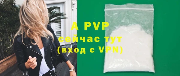 кокаин Бородино