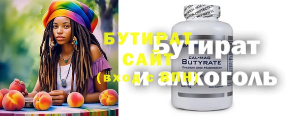 марки lsd Богородицк