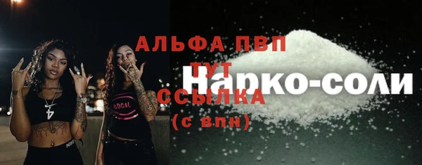 COCAINE Богородск