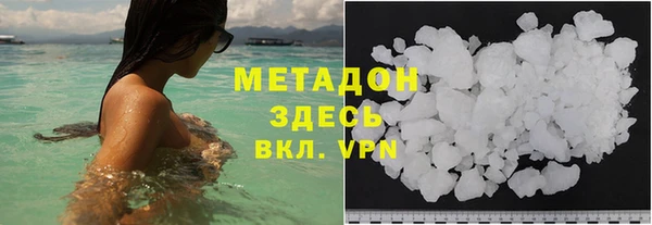 марки lsd Богородицк