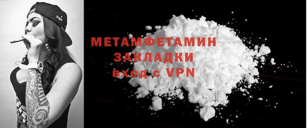 мефедрон Богданович