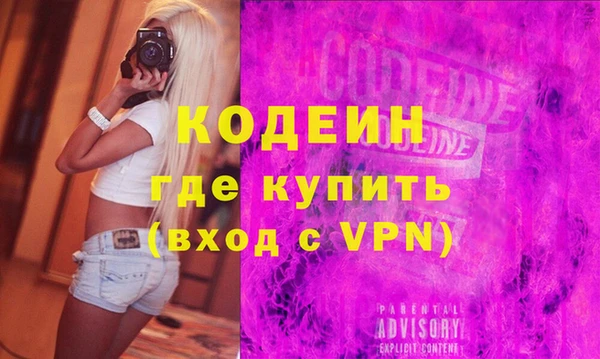 COCAINE Богородск
