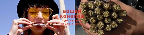 кокаин Бородино