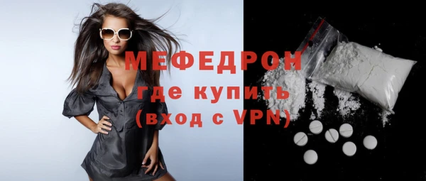 крисы Бронницы