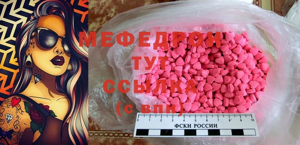 COCAINE Богородск