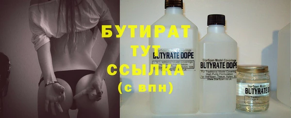 марки lsd Богородицк