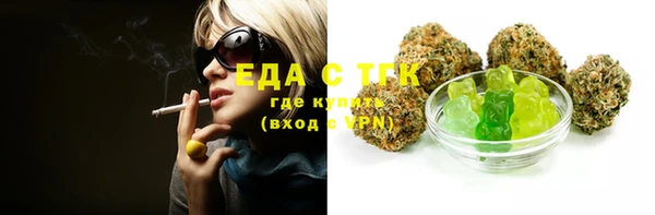 мефедрон Богданович