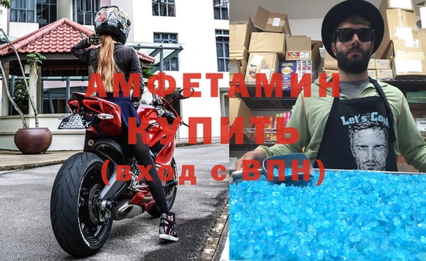 мефедрон Богданович