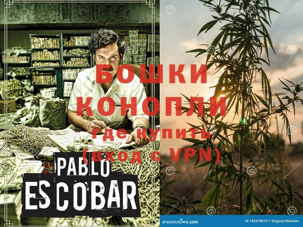 кокаин Бородино