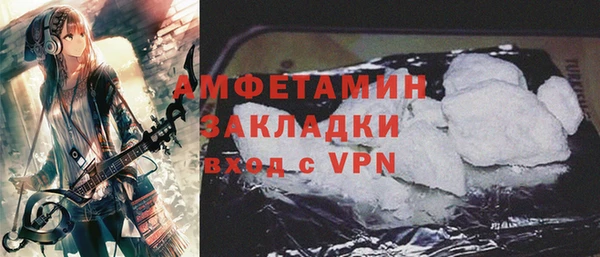 дурь Бугульма