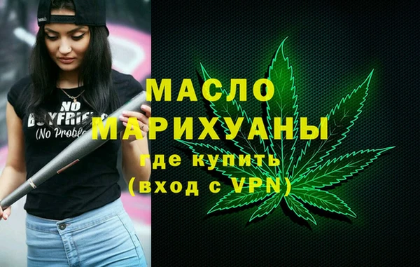 марки lsd Богородицк