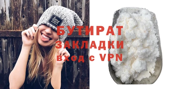 кокаин Бородино