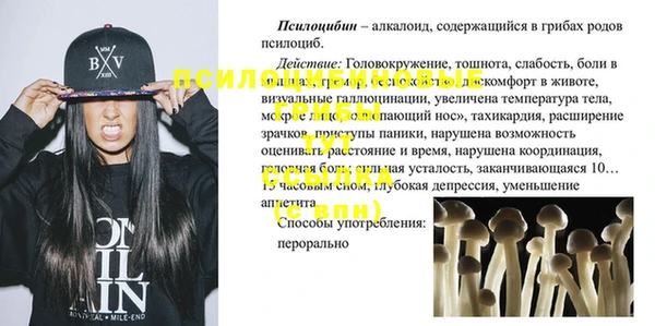 мефедрон Богданович