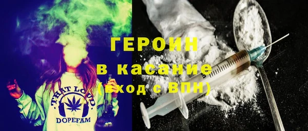 кокаин Бородино