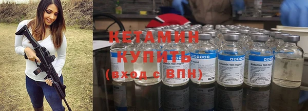 дурь Бугульма