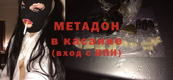 марки lsd Богородицк