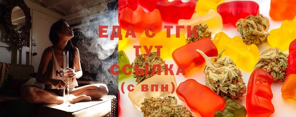 мефедрон Богданович
