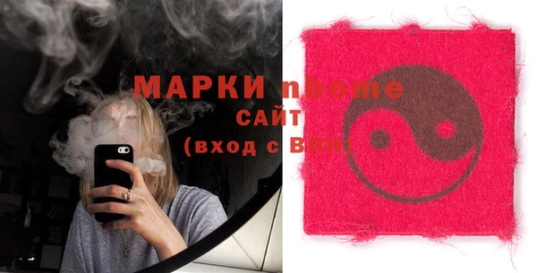 дурь Бугульма