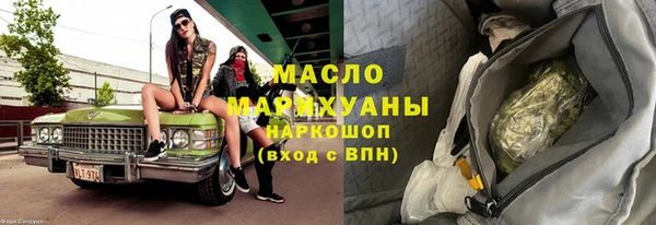 мефедрон Богданович