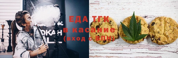крисы Бронницы