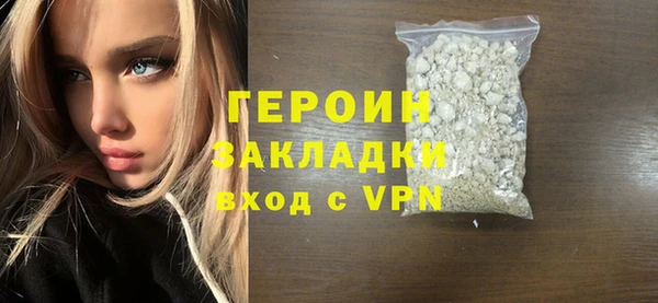 дурь Бугульма