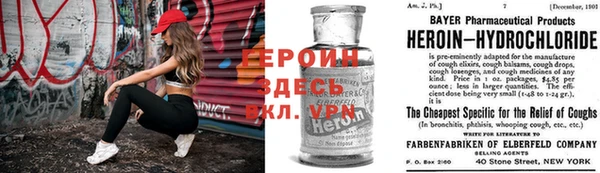 кокаин Бородино