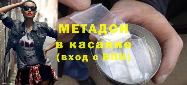 марки lsd Богородицк