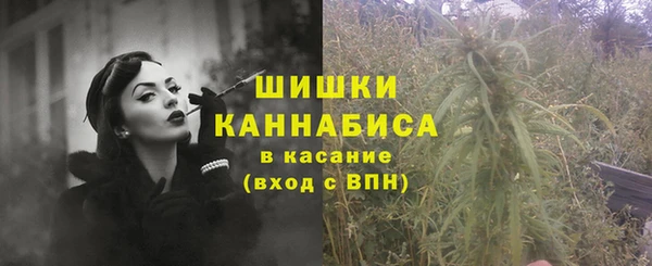 COCAINE Богородск