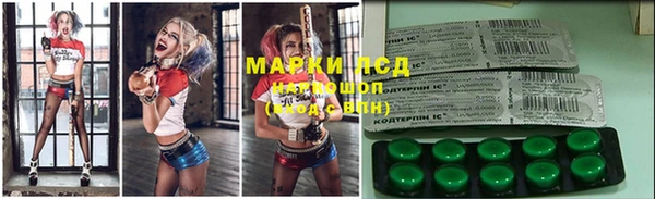 дурь Бугульма