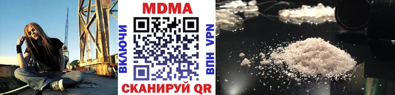 как найти наркотики Невьянск MDMA crystal