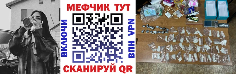 Мефедрон мяу мяу  OMG зеркало  Невьянск 