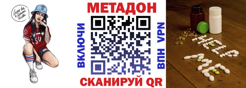 закладки  Невьянск  МЕТАДОН methadone 