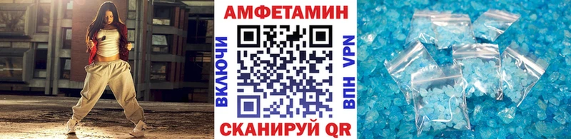 МЕТАМФЕТАМИН кристалл  shop наркотические препараты  Невьянск  где купить  