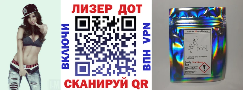 Наркотические марки 1500мкг  Невьянск 